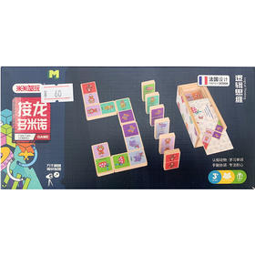 T 米米智玩接龙多米诺