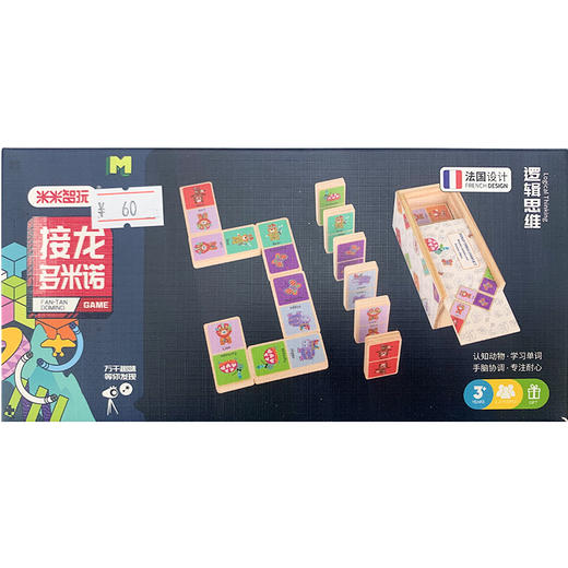 T 米米智玩接龙多米诺 商品图0