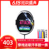 YONEX 尤尼克斯 天斧FD 天斧系列 AXFD F轻量系列 进攻 ASTROC FD 商品缩略图0
