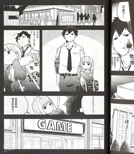 【中商原版】漫画 不會拿捏距離的阿波連同學(01) 水安里 台版漫画书 尖端出版社 商品图5