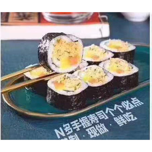 【15元2盒】寿司拼盘（小份）（1502263） 商品图0