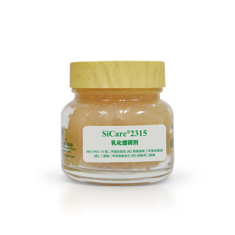 SiCare®2315 乳化增稠剂（样品）