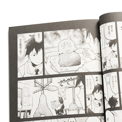 【中商原版】漫画 不会拿捏距离的阿波连同学5 水安里 台版漫画书 尖端出版社 商品图3