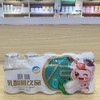 心迪妈妈乳铁蛋白饮品 商品缩略图0