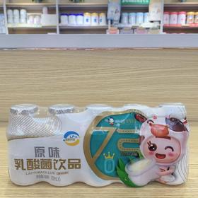 心迪妈妈乳铁蛋白饮品