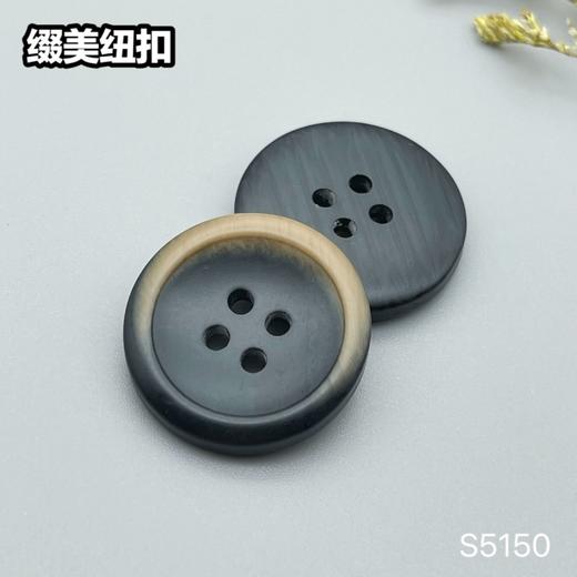 S5150(整包购买) 商品图0