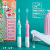 日本marudai丸太婴儿宝宝儿童电动牙刷0-3-6-12岁软硬毛替换刷头-会员6折 商品缩略图1