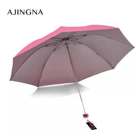 阿菁娜定制款三折8骨全钢伞杆高密银胶晴雨伞A26C729008