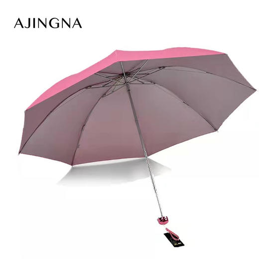阿菁娜定制款三折8骨全钢伞杆高密银胶晴雨伞A26C729008 商品图0