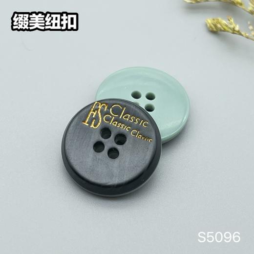 S5096(整包购买) 商品图2