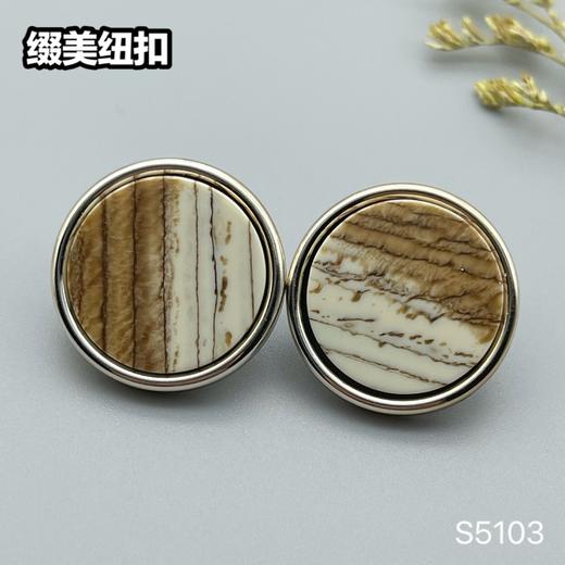 S5103(整包购买) 商品图2