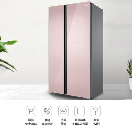 美的(Midea)548升 风冷无霜对开门双门冰箱变频电子控温智能冷藏冷冻节能省电 BCD-548WKGPZM(Q) 商品图2