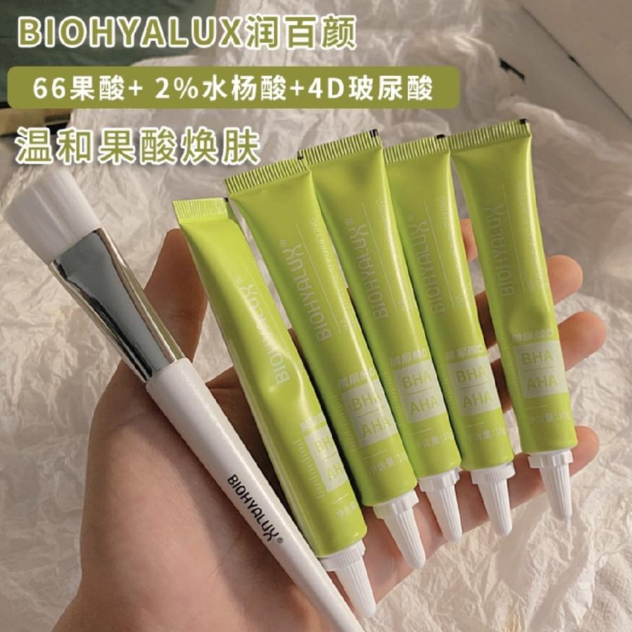润百颜果酸面膜一盒