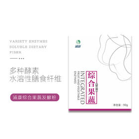 酵素到底要不要用？