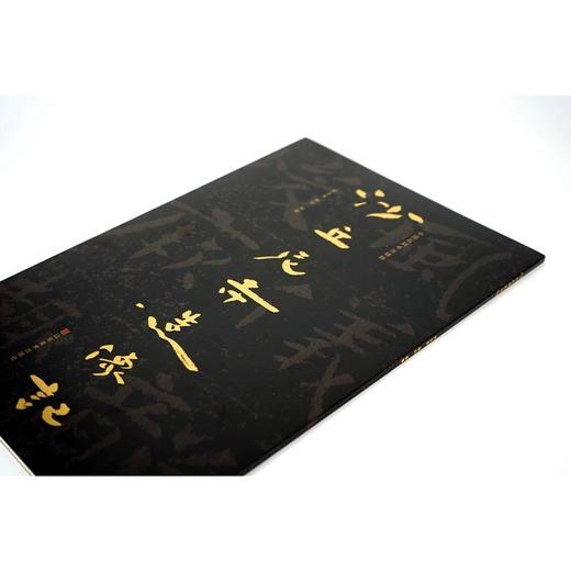 中国石刻书法精粹 沙丘尼寺造像记 商品图1