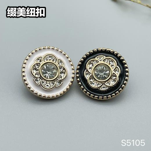 S5105(整包购买) 商品图5