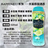 日本宝洁happiness 洗衣增香颗粒-精油留香珠-会员6折 商品缩略图3