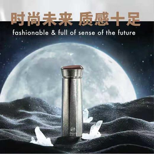 钛阳 纯钛保温杯 未来系列 380ml  抑菌除味 轻盈坚固 无重金属 商品图0