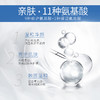 【上新】日本花印HANAJIRUSHI水漾洁净洗面奶150g 商品缩略图3