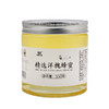 【企业】（乡村振兴商品）乐神三宝精选洋槐蜂蜜（550g/瓶） 商品缩略图4