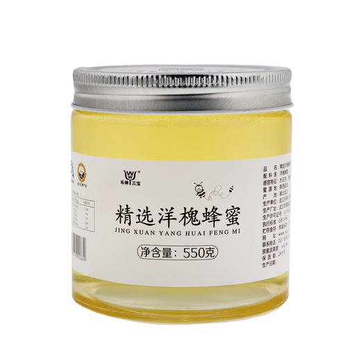 【企业】（乡村振兴商品）乐神三宝精选洋槐蜂蜜（550g/瓶） 商品图4