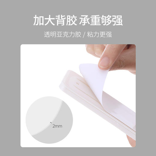 FaSoLa排插固定器2个装壁挂插座插排免打孔插线板路由器无痕固定墙上贴 商品图4