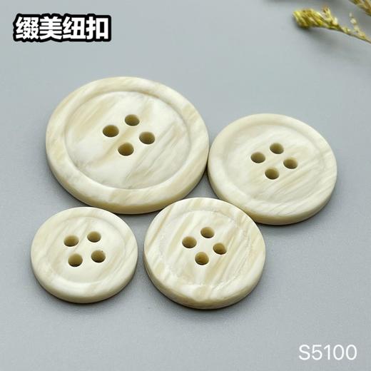 S5100(整包购买) 商品图2