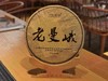 老曼峨生茶2019年 商品缩略图0