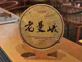 老曼峨生茶2019年
