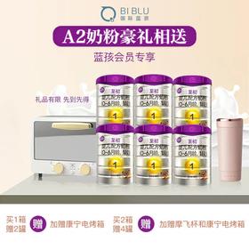  会员专享 | 顶级奶源，断货小王子，买还送烤箱和摩飞杯！ 