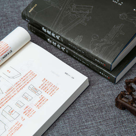 营造法式（全三册） 商品图4