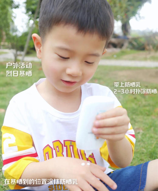 宫中秘策儿童Goongbe防晒乳液 商品图2
