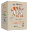巴亚桥儿童学科启蒙（全5册）,《思考世界的孩子》（全2册）+《探索科学的孩子》+《探索宇宙的孩子》+《热爱音乐的孩子》 商品缩略图0