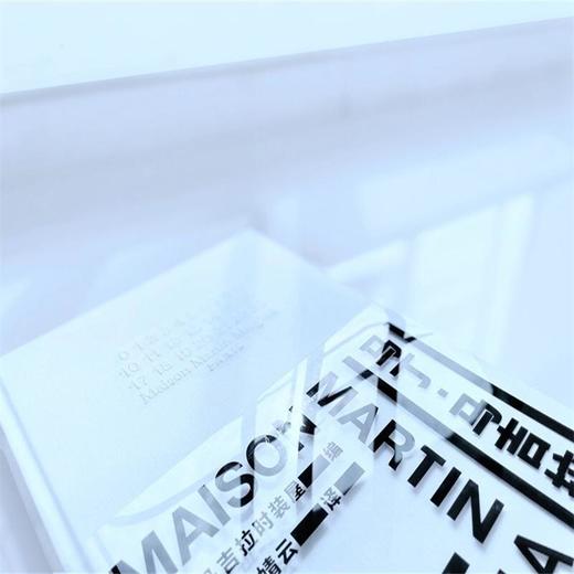 马丁 马吉拉 马丁 马吉拉时装屋 著 商品图1