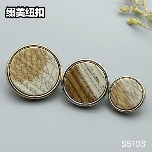 S5103(整包购买) 商品图4