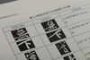 朵云文库·书画论丛·黄庭坚书学研究 商品缩略图5