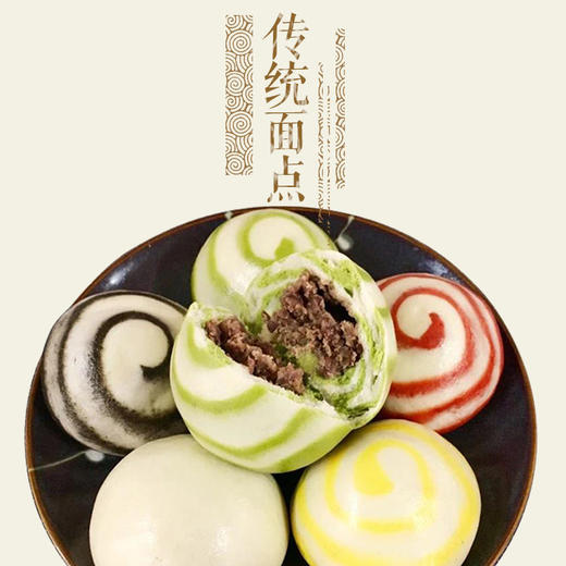传统面点【产地直发】@喜乎 商品图0