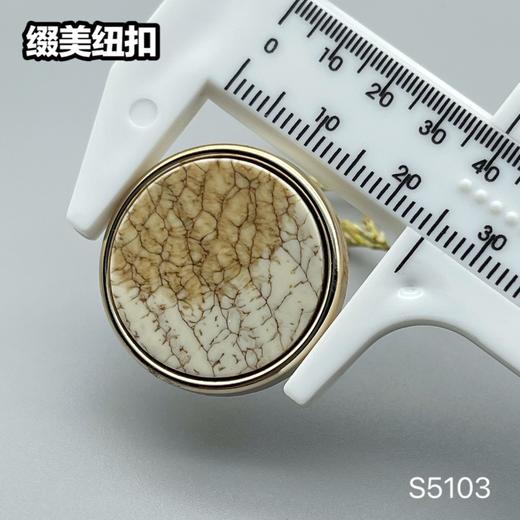 S5103(整包购买) 商品图8