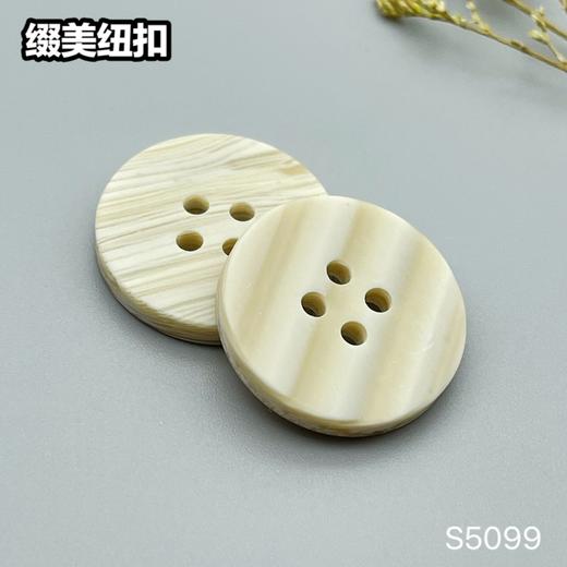 S5099(整包购买) 商品图0