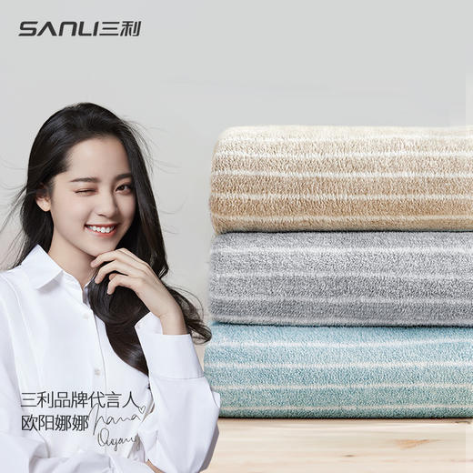 三利高档毛巾浴巾套装吸水不掉毛比纯棉男女学生洗澡成人批发面巾 商品图4