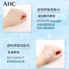 包邮AHC神仙水乳套 给你的年龄加点水 商品缩略图4