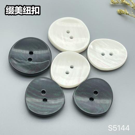 S5144(整包购买) 商品图7