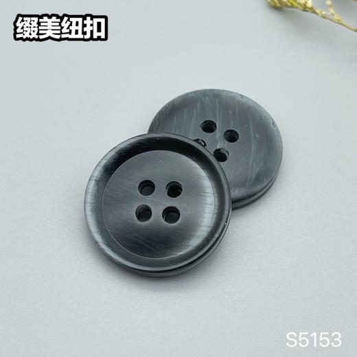 S5153(整包购买) 商品图4