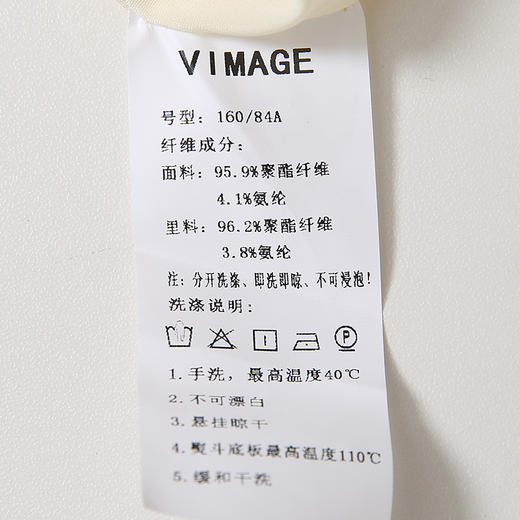 VIMAGE纬漫纪VB2107150连衣裙 商品图6