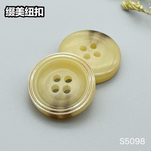 S5098(整包购买) 商品图1