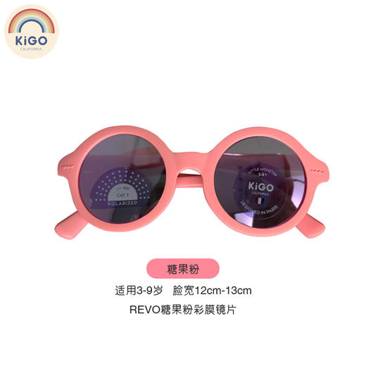 美国KIGO儿童太阳镜墨镜【批发包邮】  TYJ 商品图2