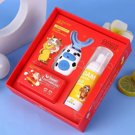 懒贝贝儿童电动U型充电式2~12岁声波牙刷奶牛ZJ 商品图2