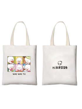 价值49元，歪歪兔妈咪帆布兜