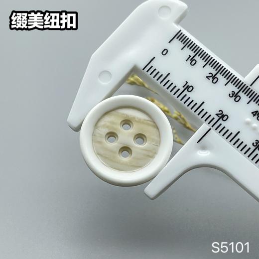 S5101(整包购买) 商品图5