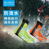 戴适 DexShell戴适 轻适款PU涂层防雨防泼水骑行鞋套徒步越野户外OS337 商品缩略图0